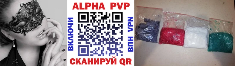 Купить где  Клинцы  Alpha-PVP крисы CK 