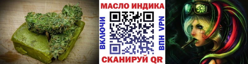 Еда ТГК марихуана  Купить  Клинцы 