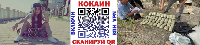 Купить где  Клинцы  КОКАИН Эквадор 