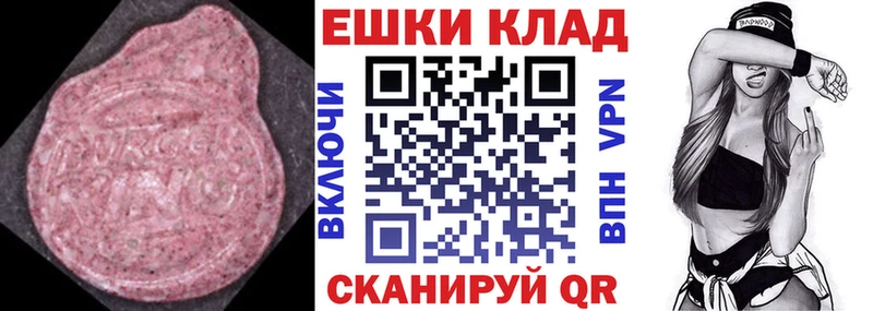 ЭКСТАЗИ Cube  Купить где  Клинцы 