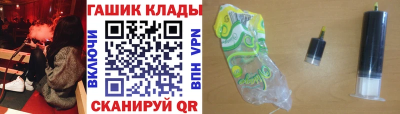 Купить где  Клинцы  ГАШИШ Ice-O-Lator 
