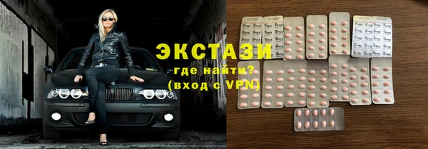 мефедрон VHQ Вязники