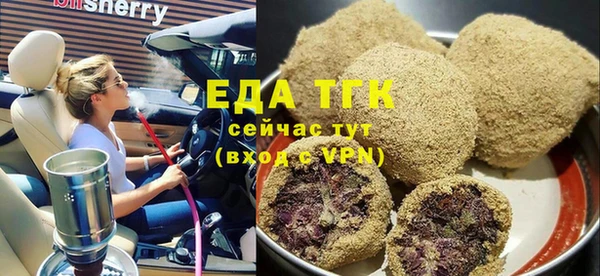 мефедрон VHQ Вязники