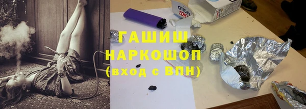 мефедрон VHQ Вязники