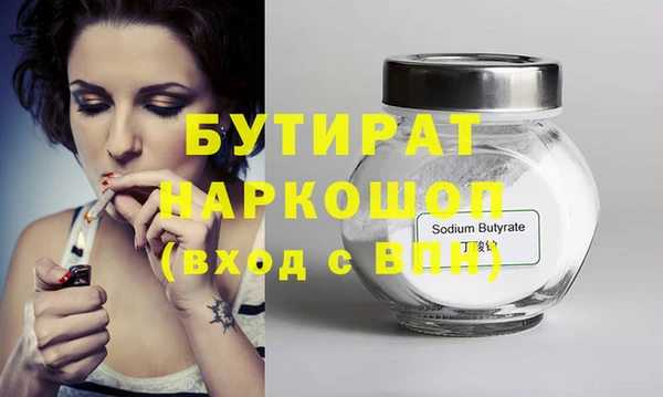 мефедрон VHQ Вязники