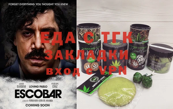 мефедрон VHQ Вязники