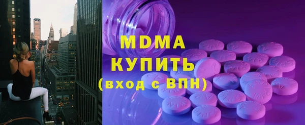 мефедрон VHQ Вязники