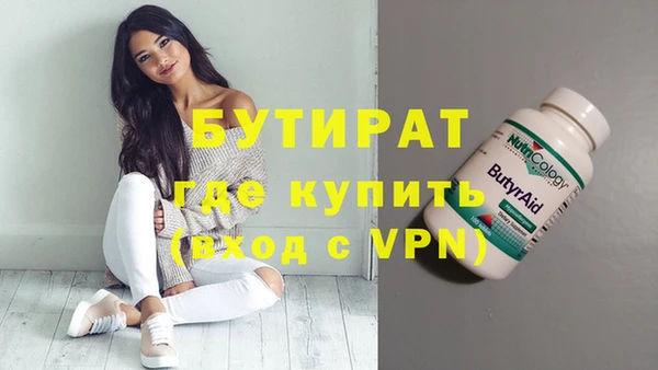 мефедрон VHQ Вязники
