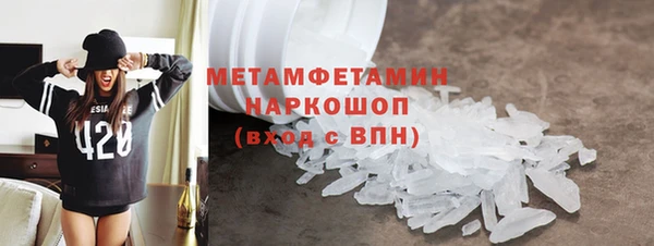 спайс Вяземский