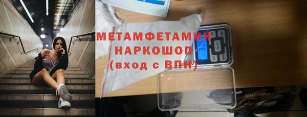 спайс Вяземский