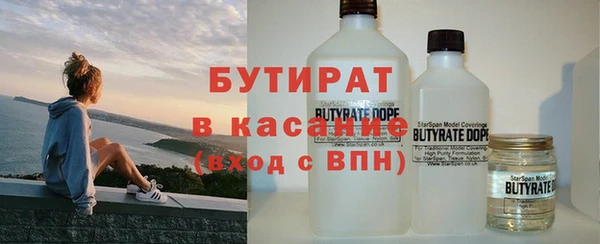 спайс Вяземский