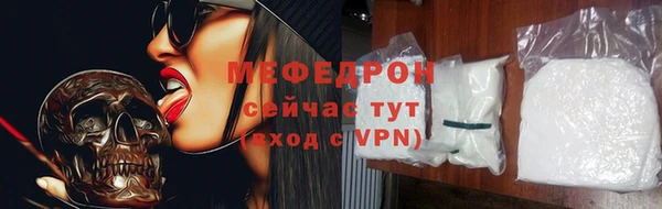 мефедрон VHQ Вязники