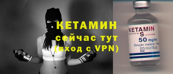 спайс Вяземский