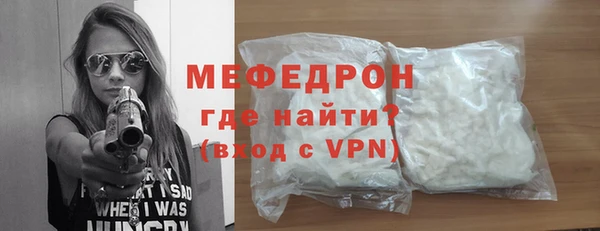 спайс Вяземский