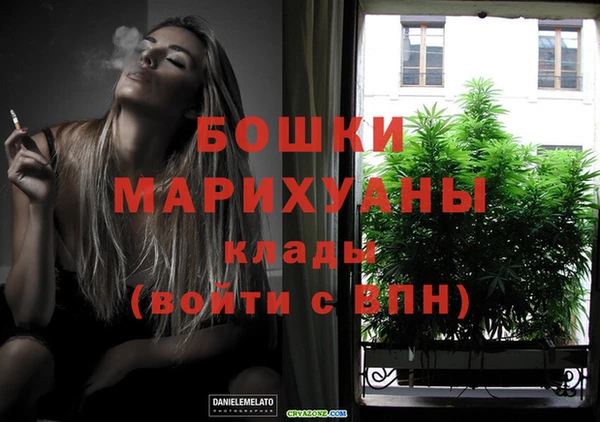 мефедрон VHQ Вязники