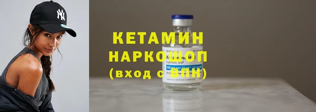спайс Вяземский