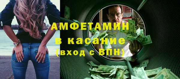 мефедрон VHQ Вязники