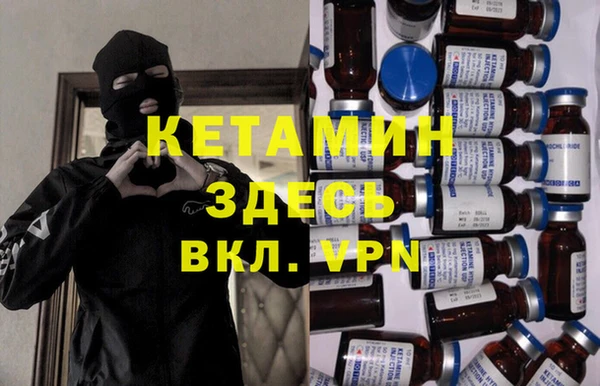 спайс Вяземский