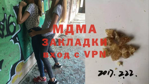 мефедрон VHQ Вязники