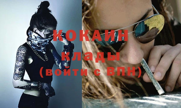 спайс Вяземский