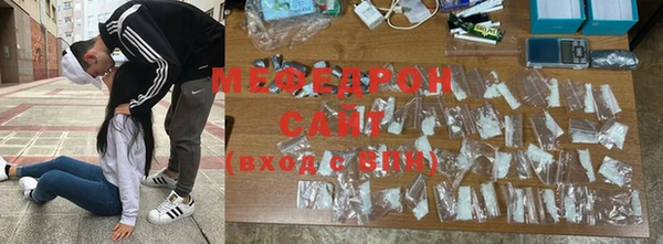 спайс Вяземский