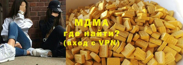 мефедрон VHQ Вязники