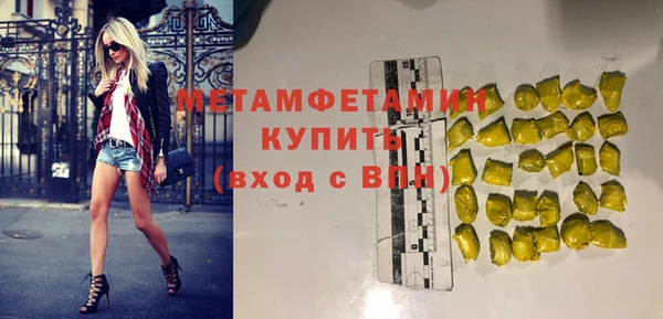 спайс Вяземский