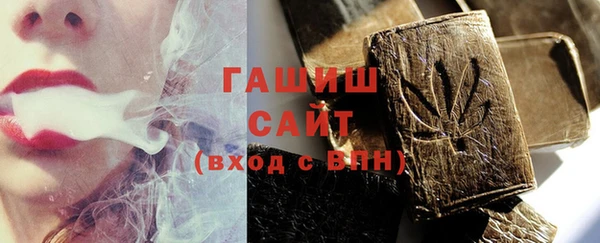 спайс Вяземский