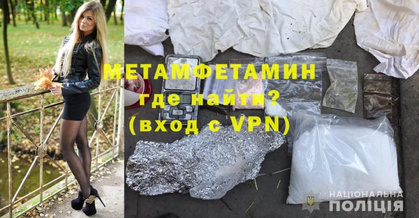 мефедрон VHQ Вязники