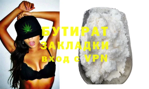 мефедрон VHQ Вязники