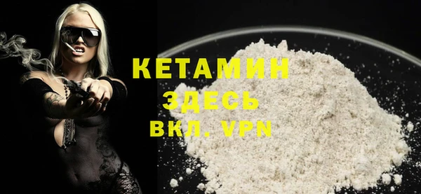 мефедрон VHQ Вязники