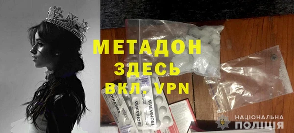 мефедрон VHQ Вязники