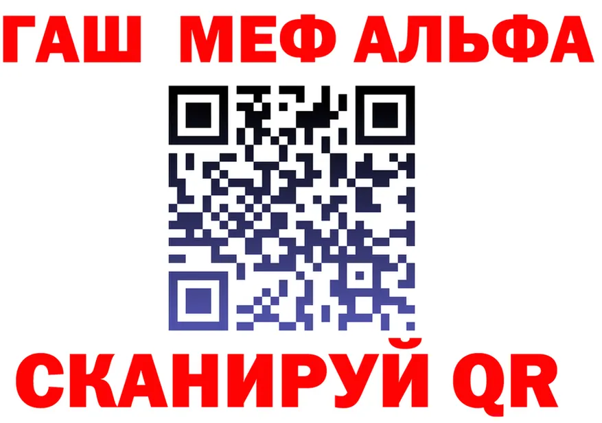 Кетамин VHQ зеркало это omg Клинцы