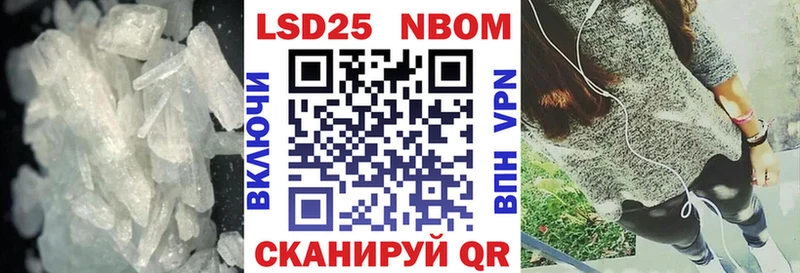 Купить где Клинцы LSD-25 экстази кислота