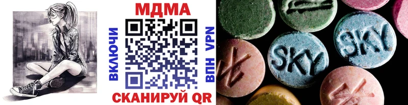 МДМА crystal  Купить закладки  Клинцы 
