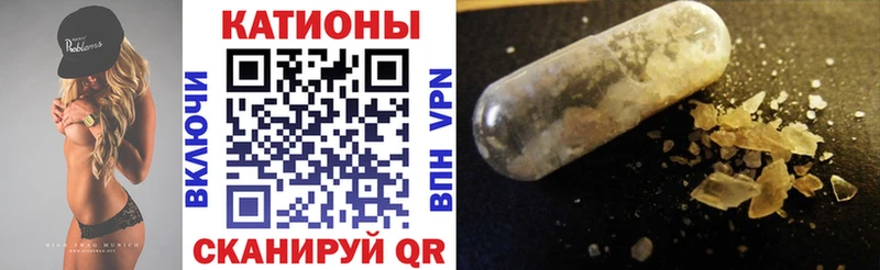 Меф мука  Купить закладки  Клинцы 