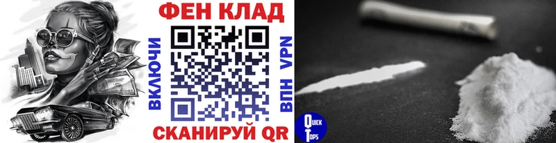 Купить закладки  Клинцы  МЕТАМФЕТАМИН Декстрометамфетамин 99.9% 