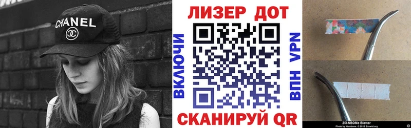 Купить закладки  Клинцы  Марки NBOMe 1500мкг 